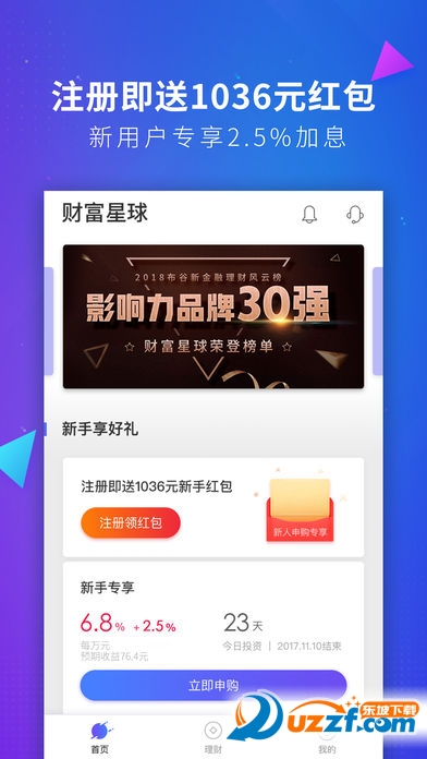 �Ƹ�����app��ͼ