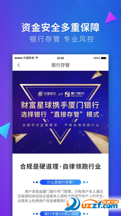 �Ƹ�����app��ͼ