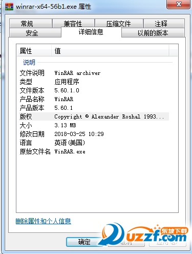 WinRAR 5.60 Beta 1ĺͼ1