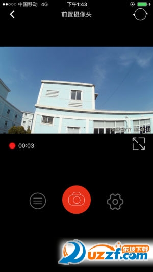 慧车天下最新版截图