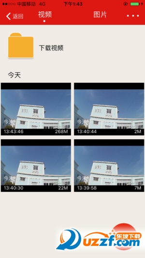 慧车天下最新版截图