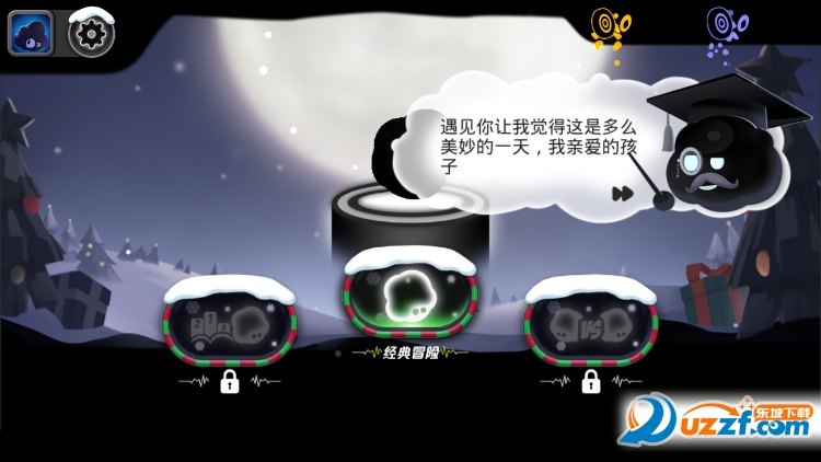 永不言弃3世界测试服截图