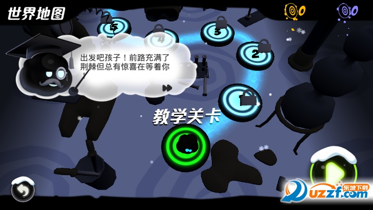 永不言弃3世界测试服截图