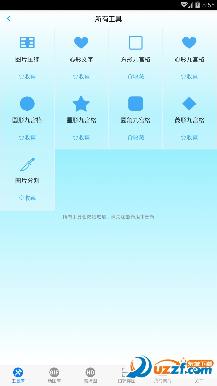 ��ͼ��������app��ͼ