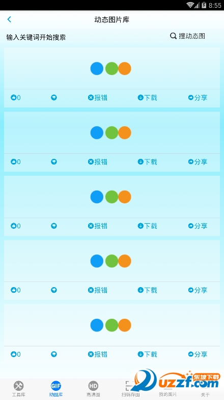 ��ͼ��������app��ͼ