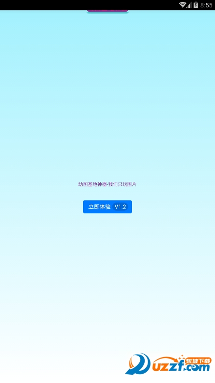��ͼ��������app��ͼ