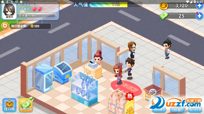 My Sim Supermarket(ҵģⳬϷ)ͼ