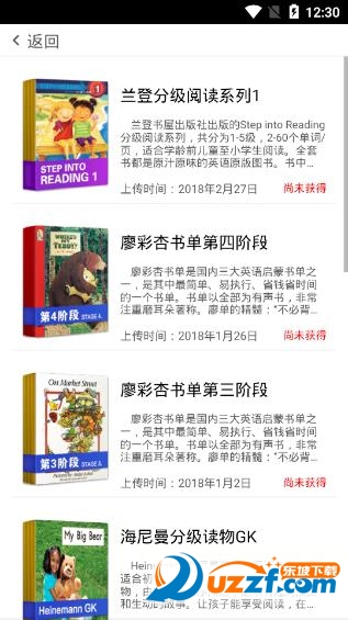 趣听英语绘本app截图