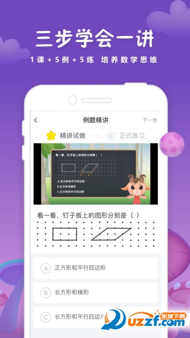 ѧ��˼����ѧapp��׿���ͼ