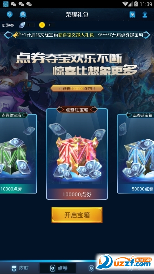 ������ҫwztools������ͼ