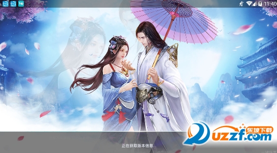 玉女修仙手游截图