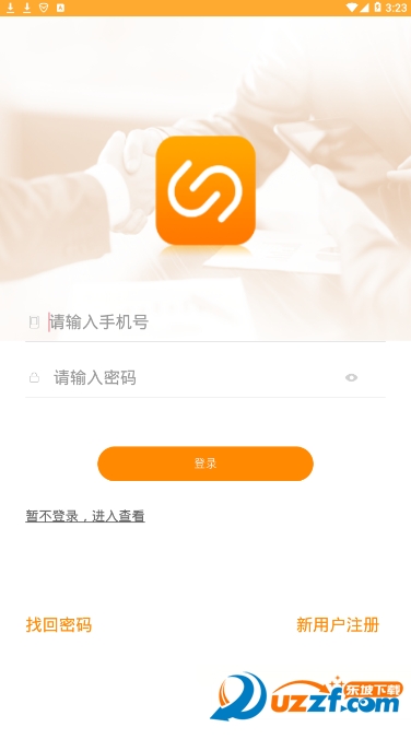 企商理财安卓版截图