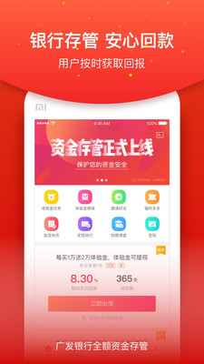 ָ���Ƹ�app��ͼ