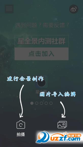 ��ȫ��app��ͼ