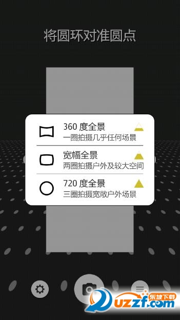��ȫ��app��ͼ