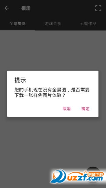 ��ȫ��app��ͼ