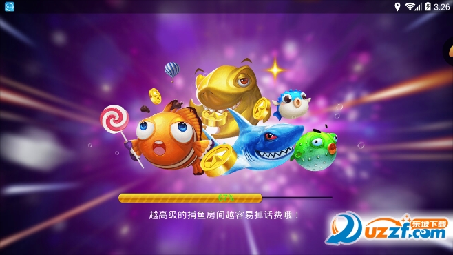 富翁捕鱼城手游截图