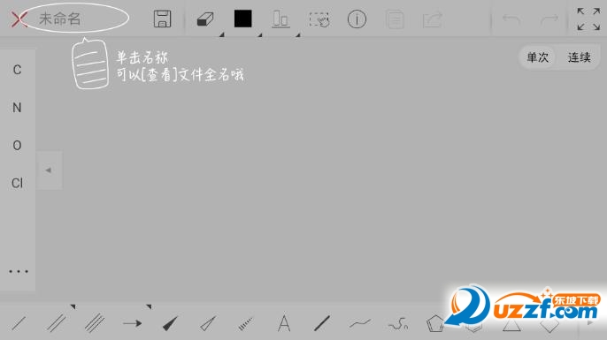 kingdraw app截图
