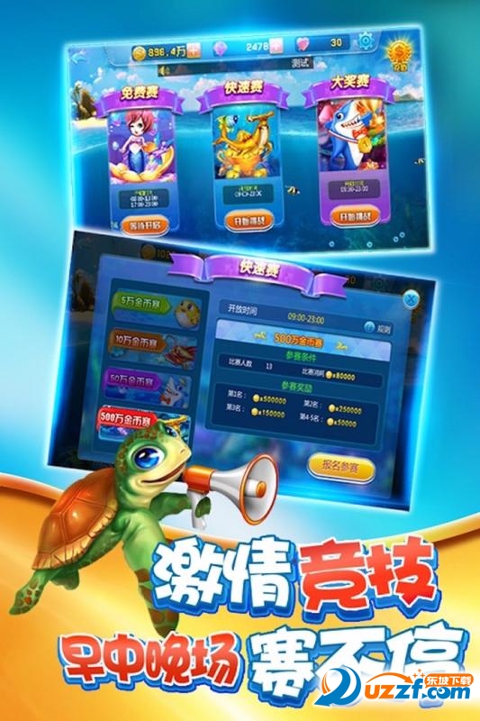 鱼丸游戏千炮黄金捕鱼截图
