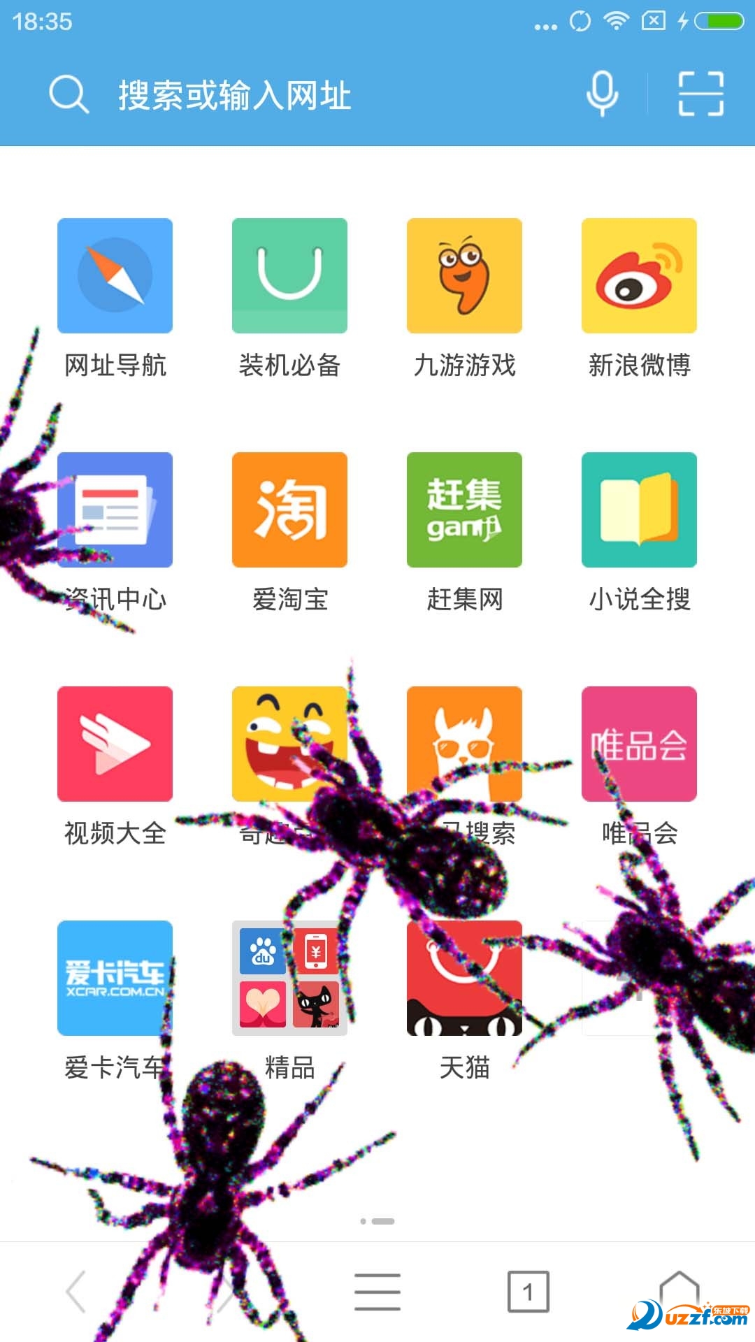 手机屏幕显示蜘蛛app截图