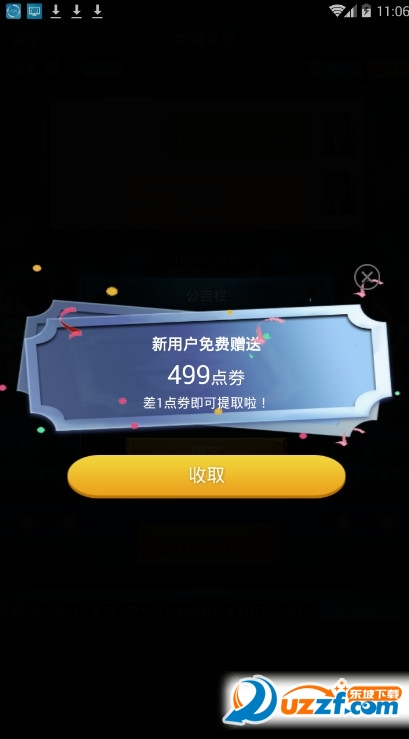 23dztop������ҫ������ֽ�ͼ