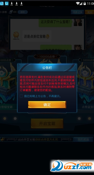 23dztop������ҫ������ֽ�ͼ