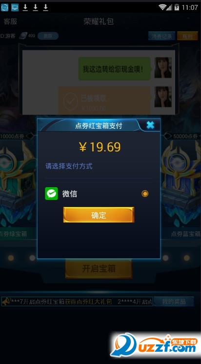 23dztop������ҫ������ֽ�ͼ