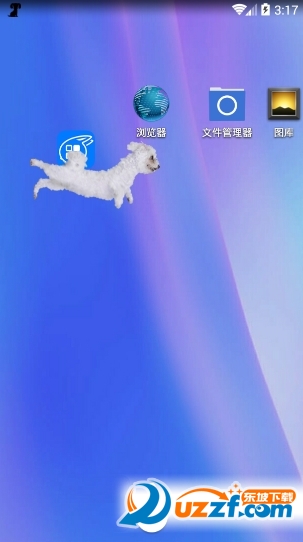 狗在屏幕上走来走去软件截图