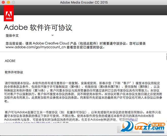 Adobe Media Encoder CC 2016Macٷͼ0