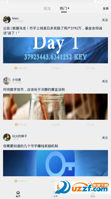 币乎社区软件截图
