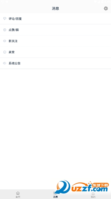 币乎社区软件截图