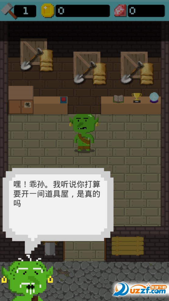 Goblins Shop手游截图