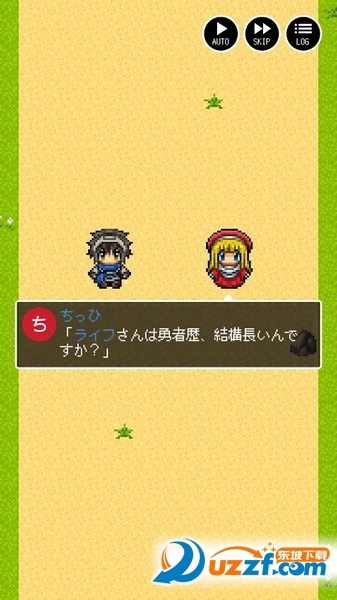 勇者27岁单身手游正式版截图