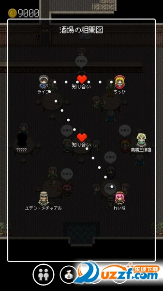 勇者27岁单身手游正式版截图