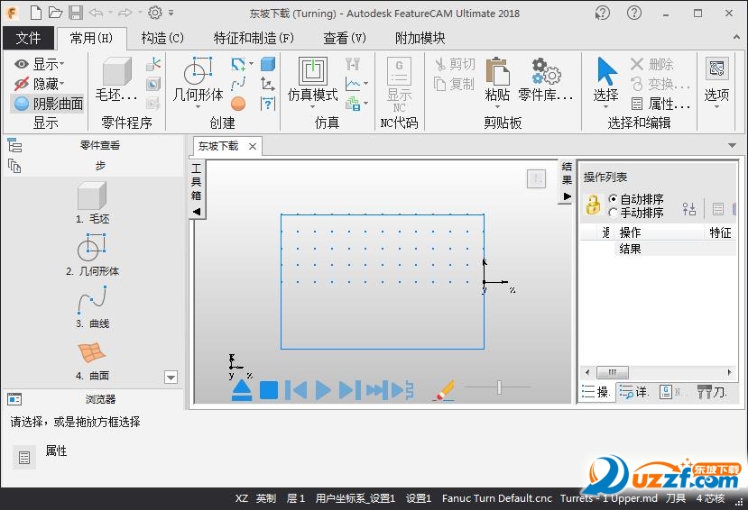 Autodesk FeatureCAM Ultimate 2018ƽ؈D0