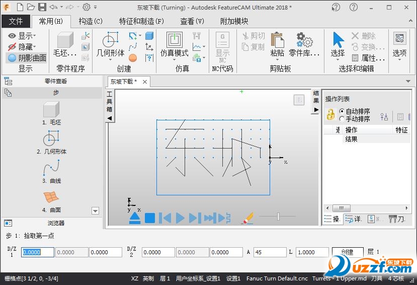 Autodesk FeatureCAM Ultimate 2018ƽ؈D1