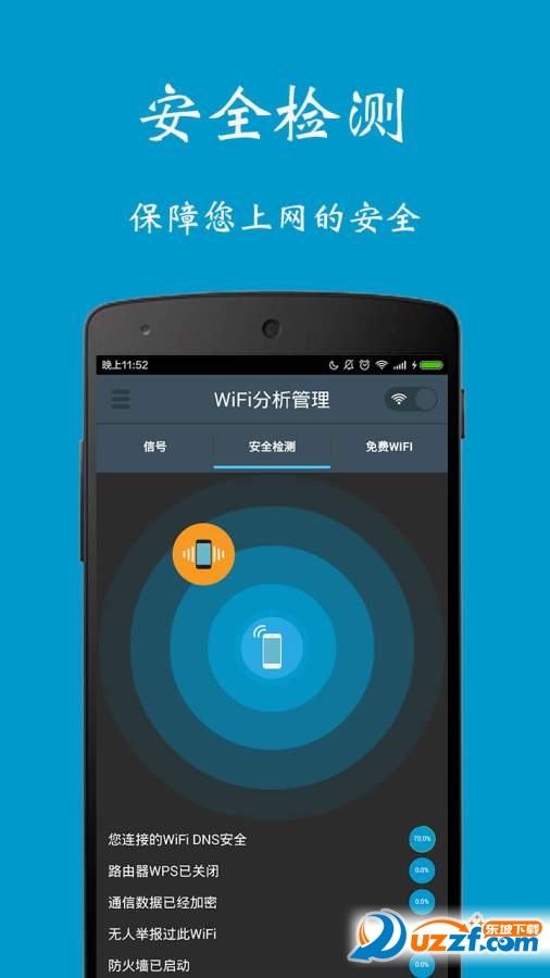 WiFixapp؈D