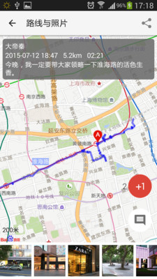 ҵ·(route gallery app)ͼ