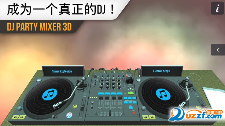 ɶDJ3D appͼ