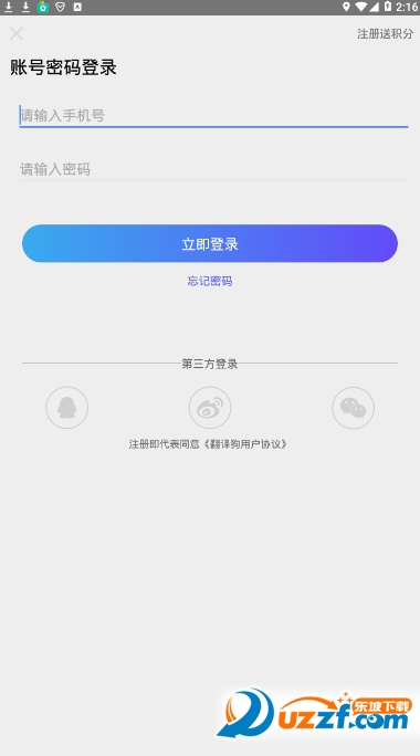���빷app��ͼ