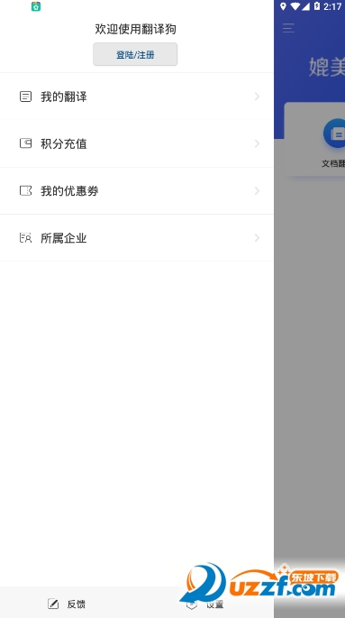 ���빷app��ͼ