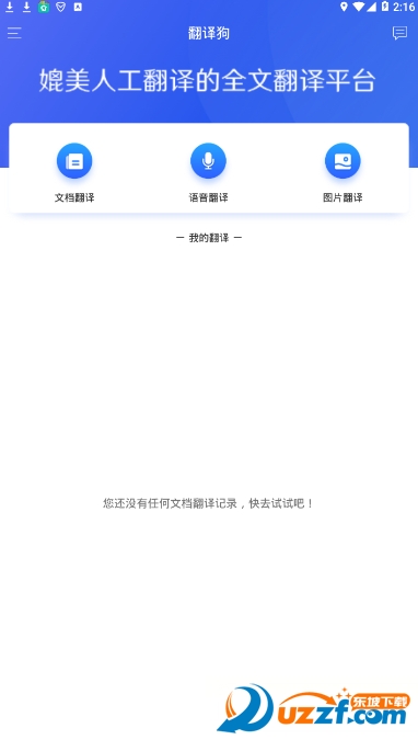 ���빷app��ͼ