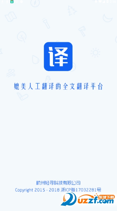 ���빷app��ͼ
