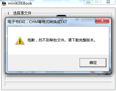 chmתtxtʽ(minikillEBook)ͼ0