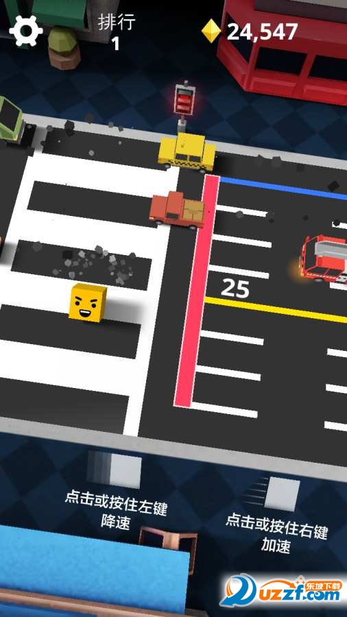 折返跑过马路游戏截图