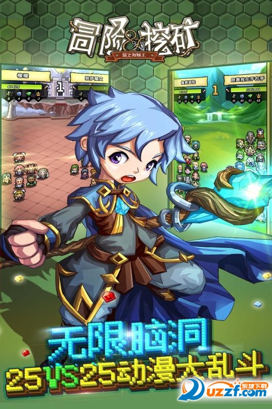 冒险与挖矿手游满v版截图