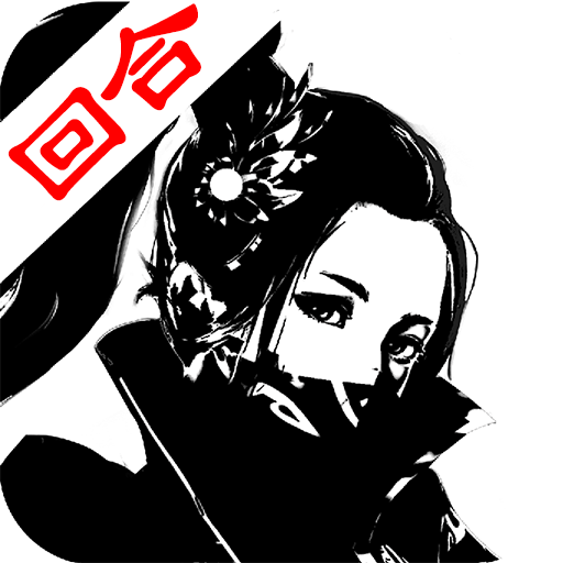 �󻰻�����Ϸ1.1 ��׿��