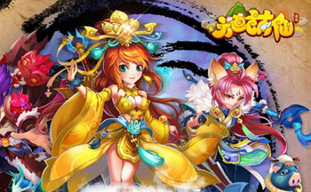 六道萌仙所有版本