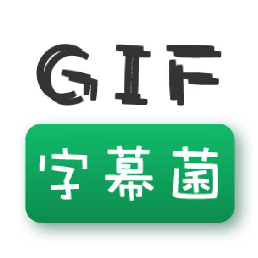 GIFĻ1.0.0 ׿