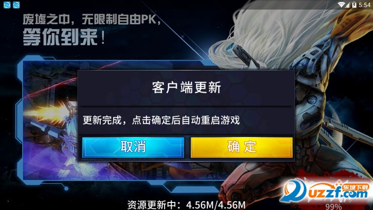 生化危机手游满V版截图